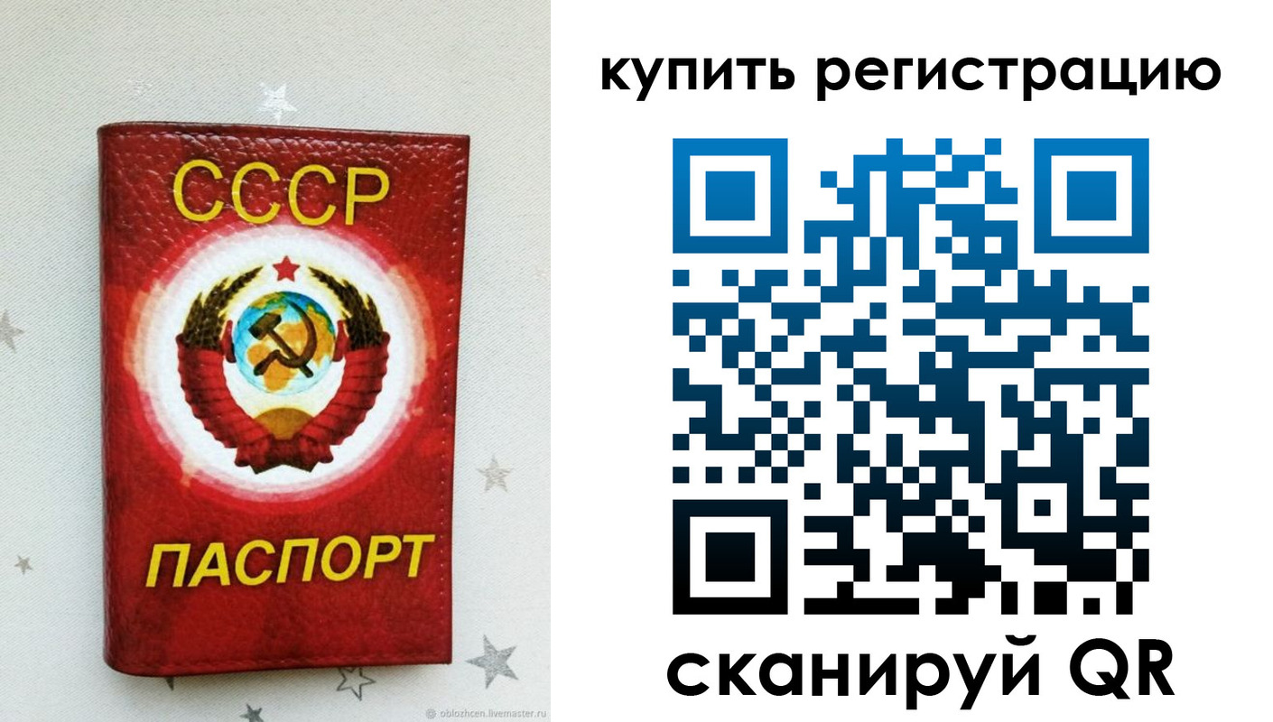 регистрация для дет. сада в Харабали