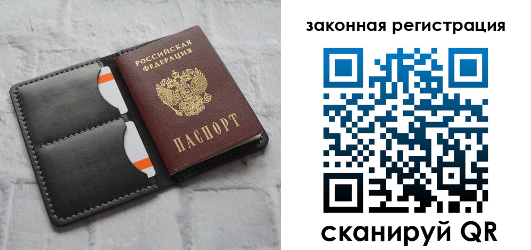 временная прописка в Харабали