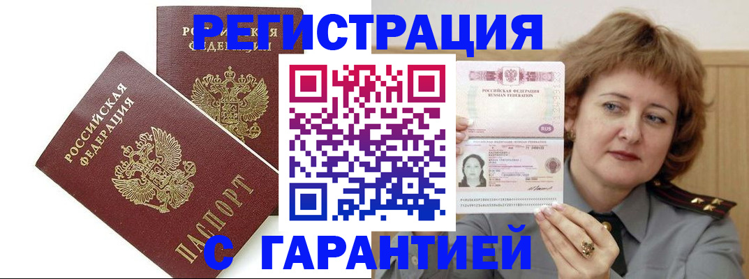 регистрация для школы в Харабали